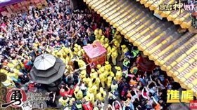 ▲白沙屯媽祖抵達朝天宮。（圖／翻攝自三立新聞直播）