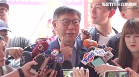 柯文哲出席「清華大學台北政經學院台北校區大樓動土典禮」。