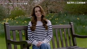 凱特王妃宣布罹癌（AP／BBC STUDIOS授權）