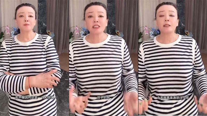 張蘭爆汪小菲遭暗算　大S經紀人：合理嗎