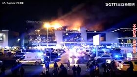 俄羅斯首都莫斯科西北市郊的番紅花城市大廳（Crocus City Complex）於3月22日當地時間晚上9點左右發生恐怖攻擊事件。
（圖／AP／Agencia EFE 授權）