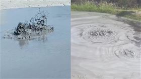 今年首度！屏東萬丹泥火山噴發　噴2公尺高「爆滾泥漿流入農田」▲（圖／翻攝自屏東縣萬丹鄉交流地臉書）

