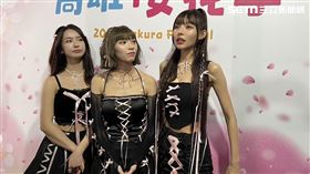 ▲U:NUS，林襄、李芷霖和張雅涵。（圖／記者楊雅芸攝影）