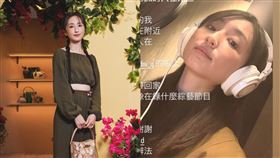 ▲柯佳嬿。（圖／翻攝自柯佳嬿IG）