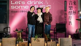 北流2024年全新企劃《來一杯音樂釀的酒》