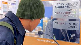 台灣,日本,地鐵,溝通,語言,面板https://www.instagram.com/ygt1016/reel/C4xiG1UPobU/