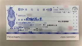 天真,變造,支票,100元,230萬元,台南市第一分局
