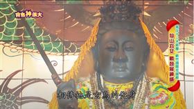 ▲九天玄女形象多變（圖／寶島神很大）