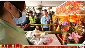 ▲醫護人員把姐姐衣服拿到鑾轎前祈福。（圖/寶島神很大）
