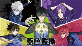 藍色監獄期間限定快閃店。（圖／主辦單位提供）