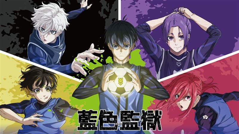 等你來戰鬥！藍色監獄這天起快閃台中草悟