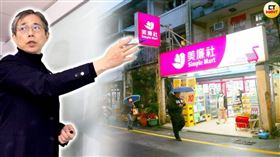 巷弄王者美廉社1／想圓留學夢賣牛奶誤闖零售業　邱光隆跟蹤顧客3年開100間店