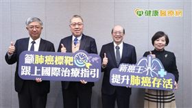 左起: 台灣臨床腫瘤醫學會理事長賴俊良、台灣胸腔暨重症加護醫學會理事長陳育民、台灣癌症基金會執行長張文震、台灣癌症基金會副執行長蔡麗娟。