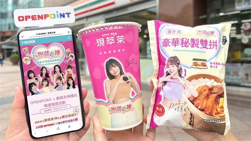 超商商品穿啦啦隊女神萌裝！必搶限量抱枕