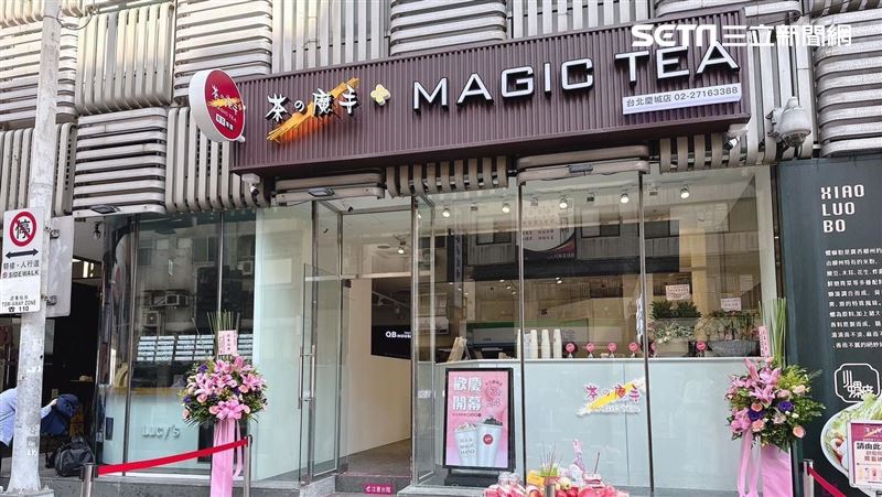 不只買5送1！茶の魔手第二杯半價爽喝7天