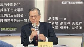 前國安局長陳明通（圖／記者高逸帆攝影）
