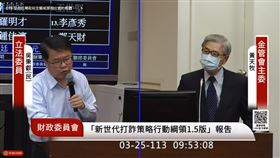 00940未上市　綠委爆「自救會破22萬人」！金管會：密切關注