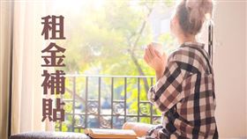 央行升息，內政部繼續補貼17項貸款（圖／MyGoNews提供）