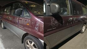 他霸氣製白沙屯專車「請上車」，卻搞錯1事悲劇了。（圖／翻攝自白沙屯媽祖全球徒步聯誼會 臉書）