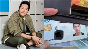 藍正龍,周幼婷,皮夾,健保卡