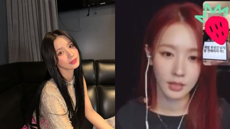 粉絲求：不要跟醜男交往！女星笑翻回應了