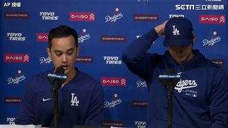 大谷記者會不給問　強調不知情、從未賭博