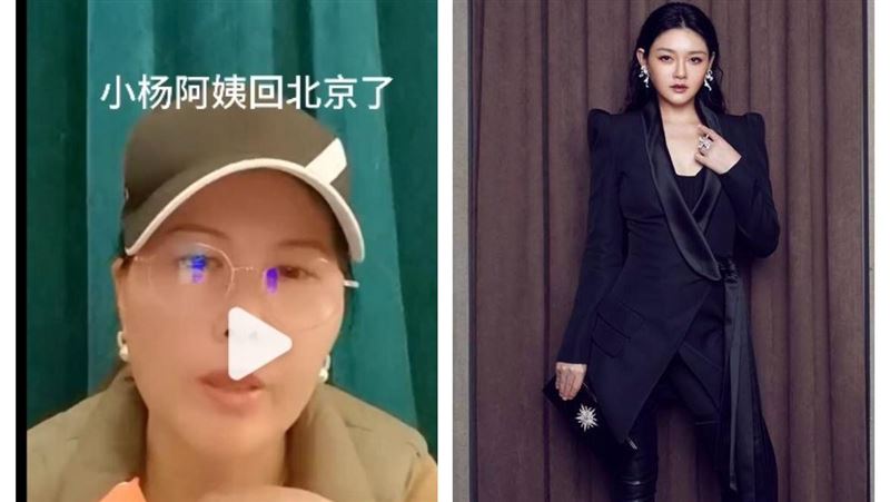 被大S辭退趕出去？汪小菲保母失業回北京