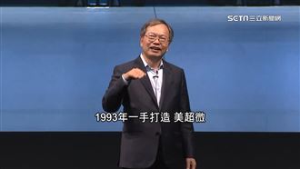 獨／三立赴美超微總部　專訪創辦人梁見後