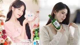 韓韶禧、IU。（圖／翻攝自燒酒品牌官網、9ato Entertainment）