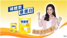 補體素優蛋白尬恁做伙瘋媽祖　助白沙屯媽祖信眾＂勇腳＂維持好體力（業配勿用）