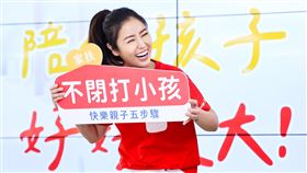 林心如出席家扶基金會活動。