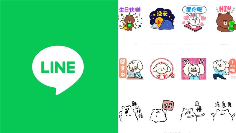 「3款LINE免費貼圖」來了！1鍵下載用到爽