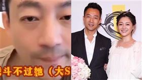 汪小菲大S（圖／翻攝自微博、大S臉書）