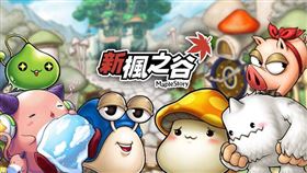 新楓之谷。（圖／翻攝自Beanfun官網）