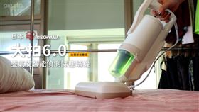 熱銷千萬的IRIS大拍6.0塵蟎殺手　顛覆你我生活！（業配勿用）