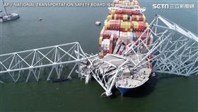 美國巴爾的摩大橋「凱伊橋」（Francis Scott Key Bridge）遭貨輪撞斷，造成橋上人車落水。（圖／AP／NATIONAL TRANSPORTATION SAFETY BOARD授權）