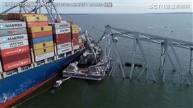 美國巴爾的摩大橋「凱伊橋」（Francis Scott Key Bridge）遭貨輪撞斷，造成橋上人車落水。（圖／AP／NATIONAL TRANSPORTATION SAFETY BOARD授權）