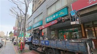 新／桃園龜山銀行遭搶　警逮1持槍男