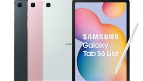Galaxy Tab S6 Lite (2024)共推出心動綠、粉出色、灰常酷三種顏色。（圖／台灣三星提供）