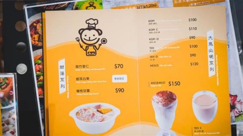吃一次就不吃！他評寶林3大點：竟能生存