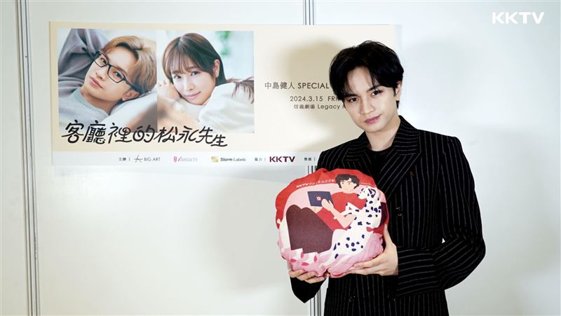 中島健人親曝理想型！喜歡「被壁咚」 直呼：超心動 娛樂星聞