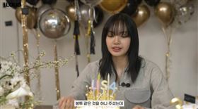 ▲Lisa。（圖／翻攝自YouTube-LLOUD Official頻道）