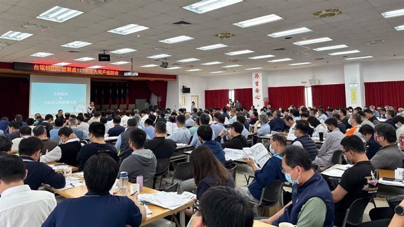 台電辦大用戶座談會　200位業者齊聚交流