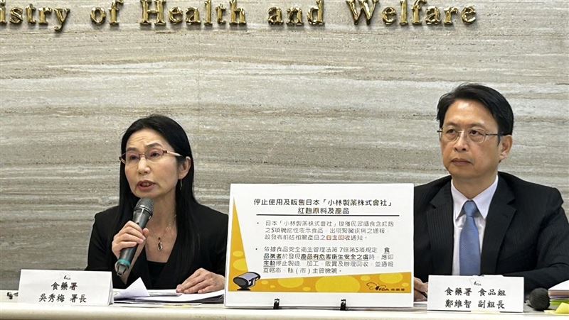 小林紅麴爆2死！食藥署：121產品預防下架