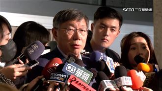 台智光費率審議會…爆主席到5分過逾70案