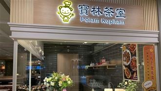 寶林案！王必勝揭非典型食物中毒2原因