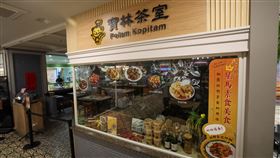 北市寶林茶室所有分店勒令停業（1）北市寶林茶室疑食品中毒案，累計多人就醫、2人死亡。台北市政府以勒令所有台北的分店都停止營業。圖為位於遠東百貨信義A13的「寶林茶室」。中央社記者吳家昇攝  113年3月27日