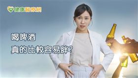 營養師黃品瑄表示，同樣100c.c.的情況下，啤酒的熱量僅有35大卡，而威士忌卻有230大卡。