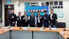 台灣資安大聯盟攜手促進資安產業發展 三黨團皆表示支持（圖／立法院提供）