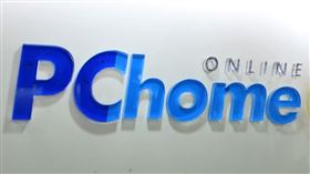 商店街,個人賣場,網家,PChome,電商,蝦皮,過年